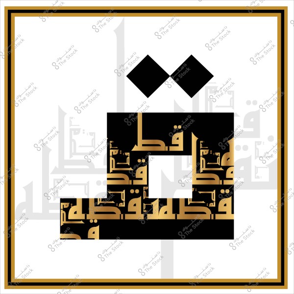 تصميم فن خط عربي على شكل مربع يحتوي على كلمة "قطر" بتكرار في نمط زخرفي.