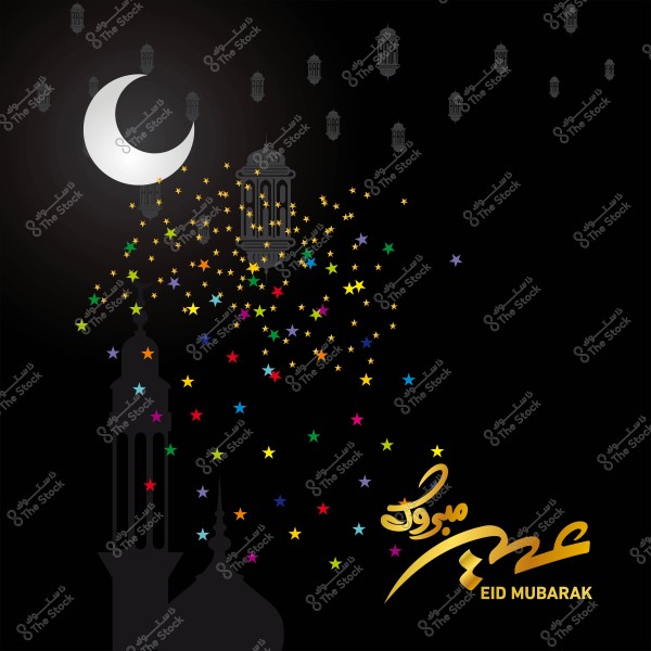 Image of a crescent moon with illuminated lanterns and colorful stars, with the phrase Eid Mubarak.