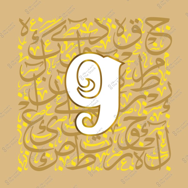 صورة تحتوي على حرف G مزخرف باللون الأبيض محاط بخط عربي متشابك باللونين البيج والأصفر.