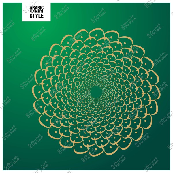 تصميم نمط هندسي متكرر بالخط العربي باللون الذهبي على خلفية خضراء.