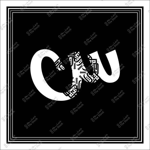 An image featuring a black and white design. In the center, the letters \"C W\" are displayed in a decorative style, with Arabic calligraphic patterns integrated within the letters. The background is black with a double white border.