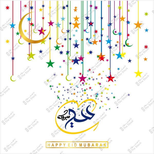 تصميم احتفالي لعيد مبارك مع نجوم وهلال ملون وزخارف عربية.