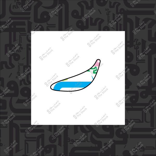 شعار مقصوص على شكل كلمة مكتوبة بخط ملون على خلفية سوداء مع تكرار لكلمات غير واضحة بالنقش.