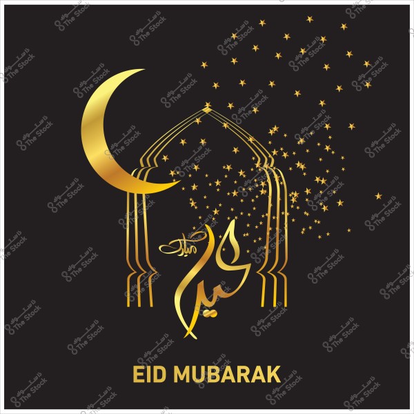 صورة تتضمن تصميمًا يعبر عن مناسبة عيد الفطر أو عيد الأضحى, حيث تُظهر هلالاً ذهبياً مع نجوم متناثرة وخط عربي يكتب "عيد مبارك" بألوان ذهبية على خلفية سوداء, يرافقها نص "EID MUBARAK" في الأسفل.

-