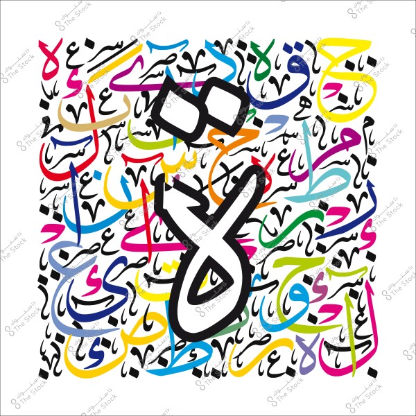 صورة تحتوي على تصميم فني لخط عربي ملون مع حرف "ع" كبير في المنتصف مرتديًا نظارات.