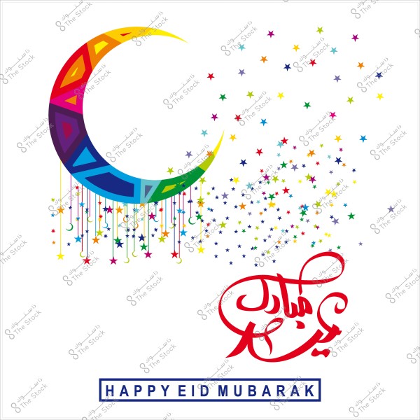 هلال ملون مزخرف مع نجوم ملونة وكلمة \"عيد مبارك\" بالخط العربي, مكتوب أدناه \"HAPPY EID MUBARAK\" باللغة الإنجليزية.