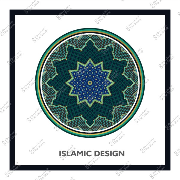 تصميم هندسي إسلامي دائري بألوان زرقاء وخضراء داخل إطار أسود, مع عبارة "تصميم إسلامي" أسفله.