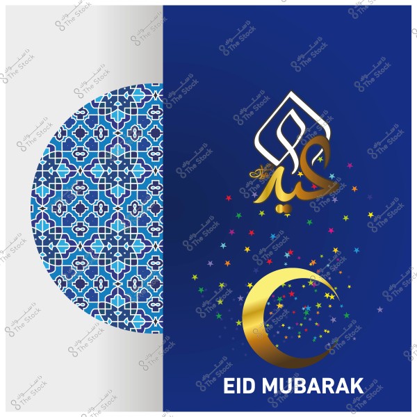 Eid Mubarak design featuring Islamic patterns in blue, a golden crescent surrounded by multicolored stars, and the phrase \"Eid Mubarak\" in Arabic and English.