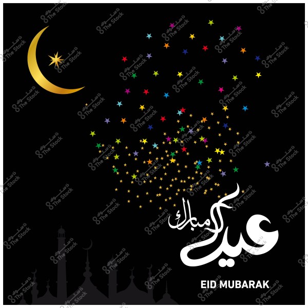 Eid Mubarak greeting image featuring a golden crescent moon and colorful scattered stars with the words \"Eid Mubarak\" in beautiful Arabic script, set against a silhouette of a mosque.