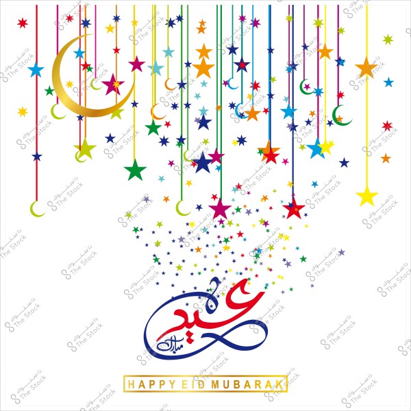 An image featuring the phrase "عيد مبارك" in Arabic calligraphy surrounded by colorful stars and a crescent, with the English greeting "HAPPY EID MUBARAK".