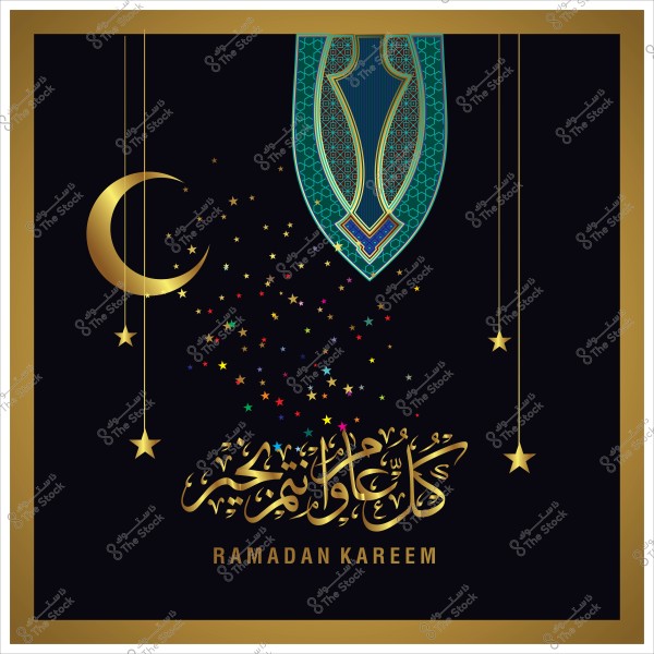 A design celebrating the holy month of Ramadan with the phrase "Ramadan Kareem" in Arabic calligraphy. There is a golden crescent moon, colorful stars, and Islamic patterns.