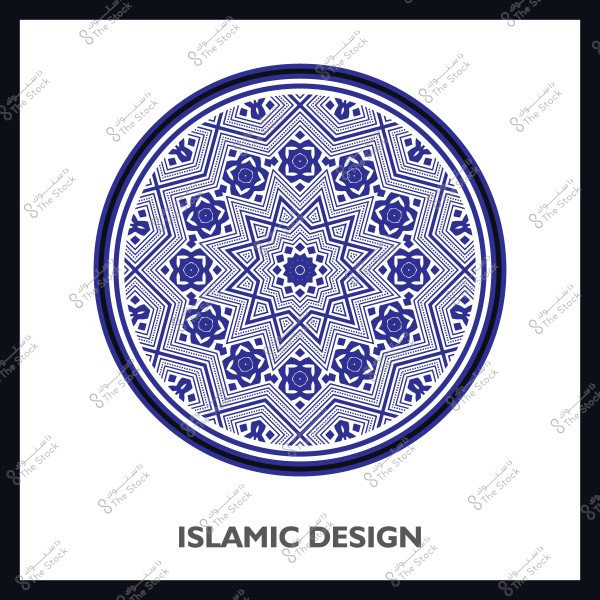 تصميم دائري إسلامي معقد يحتوي على أنماط هندسية وزخارف متداخلة باللون الأزرق الداكن. التصميم يعكس تكراراً وتناظراً مميزاً للموتيفات الزهرية والنجومية التي تشكل جزءاً من الفنون الإسلامية التقليدية.