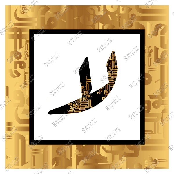 A logo featuring an Arabic letter with modern design and Arabic calligraphy embellishments on a golden background.