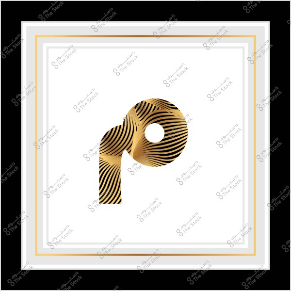 تصميم مستوحى من الحرف "P" بألوان ذهبية وخطوط سوداء متموجة تظهر بشكل دائري, محاطة بإطار متعدد الألوان يتدرج بين الأبيض والذهبي والأسود.

-
