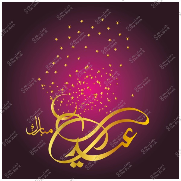 Design with a purple background featuring the phrase \"Eid Mubarak\" in golden Arabic calligraphy and decorative golden stars.