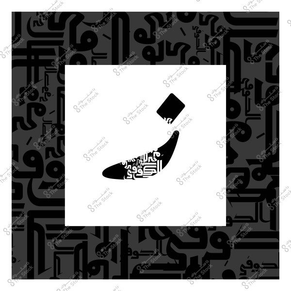 صورة متجهية لحرف النون بالخط العربي مع نمط زخرفي في الخلفية.