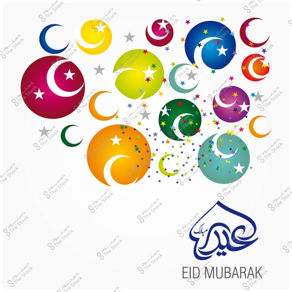 تصميم ملون يعرض أشكال هلال ونجوم مختلفة مع عبارة \"عيد مبارك\" بالخط العربي.