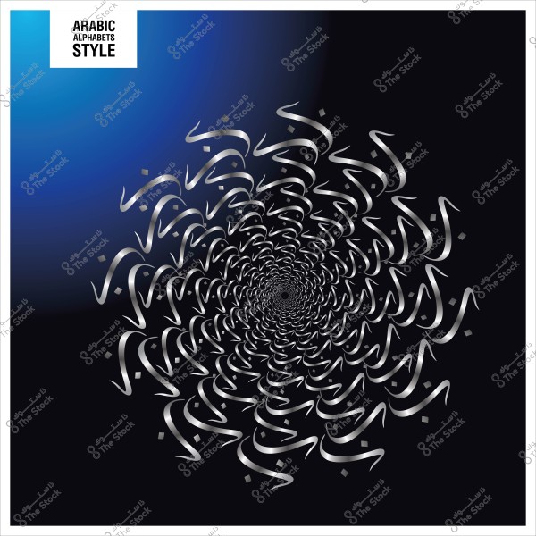 تصميم هندسي تجريدي يتكون من حروف عربية متكررة بأسلوب دائري على خلفية متدرجة بين الأزرق والأسود.