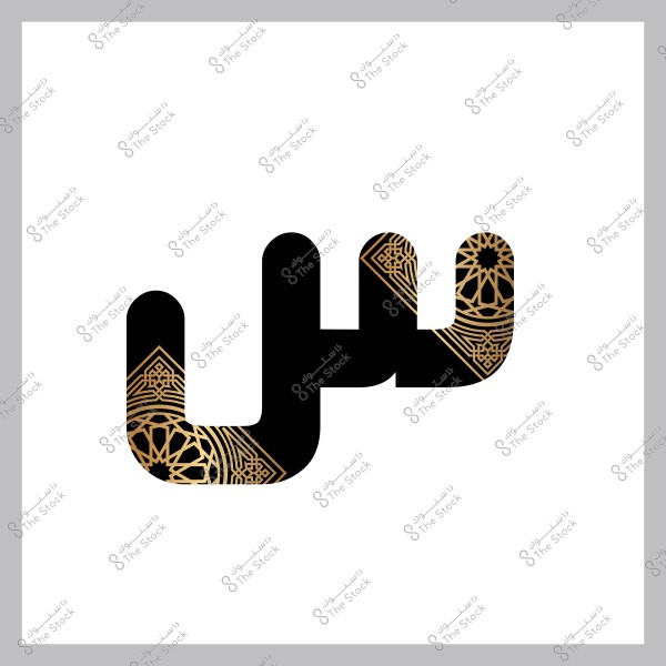 كلمة "يس" مكتوبة بالخط العربي بتصميم زخرفي ذهبي على خلفية سوداء وخلفية بيضاء, مع دمج الأنماط الإسلامية الهندسية داخل الحروف.

-