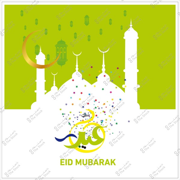 تصميم لشكل مسجد باللون الأبيض على خلفية خضراء مع هلال وفوانيس وتصميمات نجومية, وكلمة \"عيد مبارك\" بالعربية والإنجليزية.