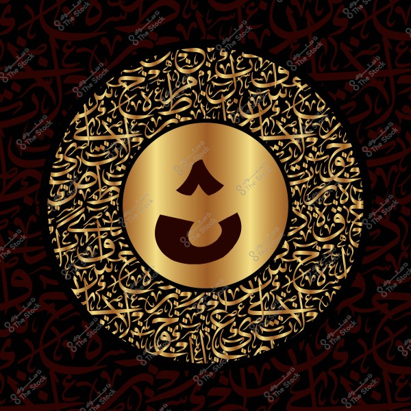 Image depicting a circular design featuring a large Arabic letter in brown and gold colors. The background is decorated with Arabic calligraphy in gold on a dark brown background, adding an artistic and visual touch.