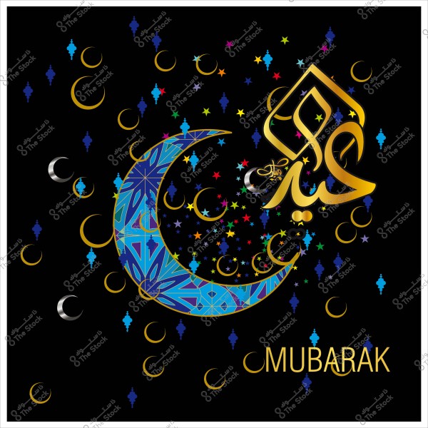 صورة تحتوي على هلال ملون بالأنماط الزخرفية وكلمة \"عيد مبارك\" مكتوبة باللون الذهبي مع نجوم وهلال صغير على خلفية سوداء.