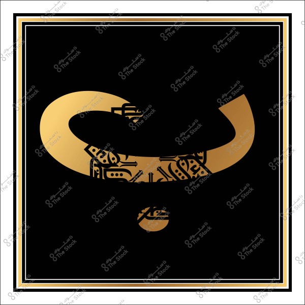 علامة استفهام ذهبية على خلفية سوداء, مزينة بنقوش عربية زخرفية داخل إطار مزدوج بخطوط ذهبية وبيضاء.

-