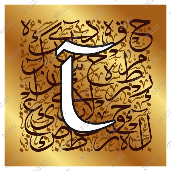 لوحة تظهر حرف الطاء العربية بالخط الكوفي مرسومة على خلفية زخرفية بخط عربي.
