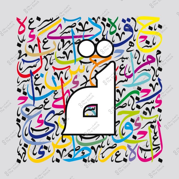تصميم جرافيكي يحتوي على حروف عربية ملونة متداخلة مع بعضها البعض وخلفية رمادية.