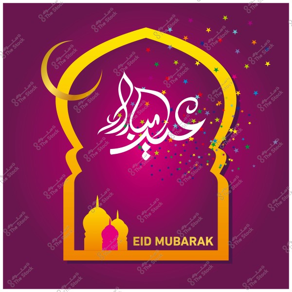 A colorful design featuring the phrase \"Eid Mubarak\" in Arabic script, with a crescent moon, colorful stars, and a mosque minaret on a purple background.