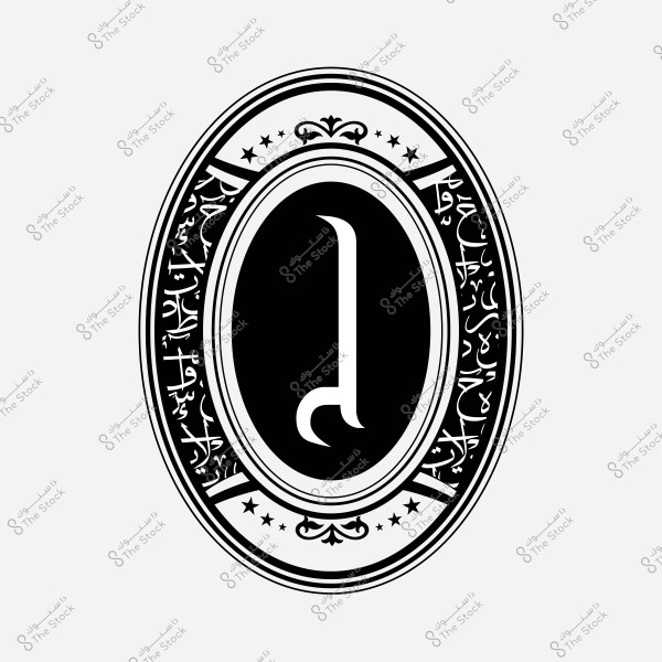 An oval ornamental design featuring an Arabic letter in the center.