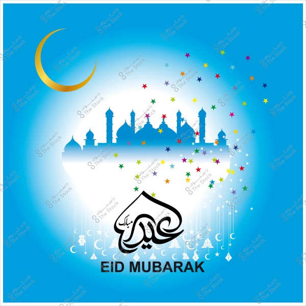 تصميم يعرض مسجدًا تحت هلال وعبارة \"عيد مبارك\" باللغة العربية والإنجليزية مع خلفية زرقاء ونجوم ملونة.