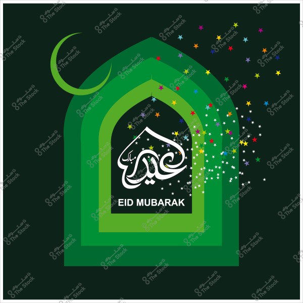Eid greeting image featuring an Islamic crescent, a green pattern, and the text \"Eid Mubarak\" in white, surrounded by colorful stars.