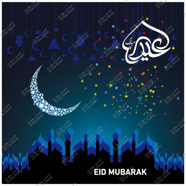 بطاقة تهنئة بالعيد مع كلمة "عيد مبارك", ويظهر فيها هلال مزخرف ونجوم ملونة فوق مسجد.