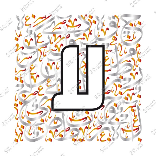 لوحة فنية تتميز بنص عربي مزخرف بعبارة "لا" بخط كبير في المنتصف.