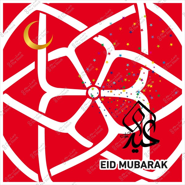 تصميم فني يتضمن قمرًا هلاليًا باللون الذهبي ونص \"عيد مبارك\" باللغتين العربية والإنجليزية مع خلفية لولبية حمراء ونجوم ملونة.