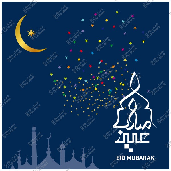 تصميم عيد مبارك يظهر الهلال ونجوم ملونة مع ظل لمسجد في الأسفل.