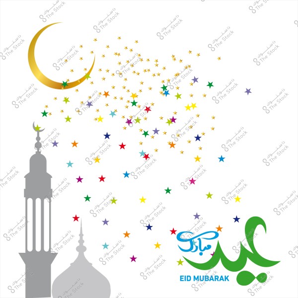 Eid Mubarak greeting image featuring a minaret, crescent moon, and colorful stars.