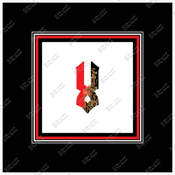 تصميم مكون من رمز يشبه الحرف العربي باللونين الأحمر والأسود, وداخله نقوش خط عربي ذهبي على خلفية بيضاء, محاط بأطر متعددة الألوان بالأسود والأحمر والأبيض.

-