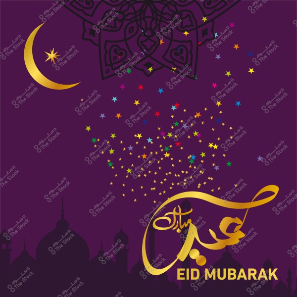 Eid greeting design featuring a golden crescent at the top and the words \"Eid Mubarak\" in gold, with a purple background and colorful stars and patterns.