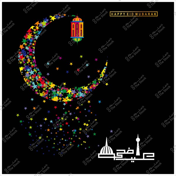 تصميم مميز لهلال مزخرف بالنجوم الملونة وفانوس مع عبارة "عيد سعيد" باللغة الإنجليزية وزخرفة باللغة العربية.