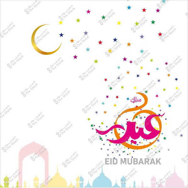 Eid greeting image featuring a golden crescent moon, multicolored stars, and the phrase \"Eid Mubarak\" in Arabic and English.