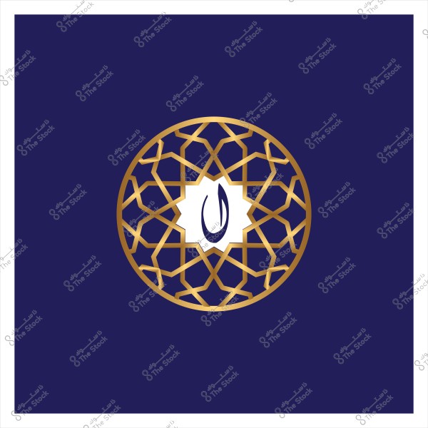 تصميم دائري مزخرف باللون الذهبي يحتوي على كتابة بالحروف العربية على خلفية زرقاء.