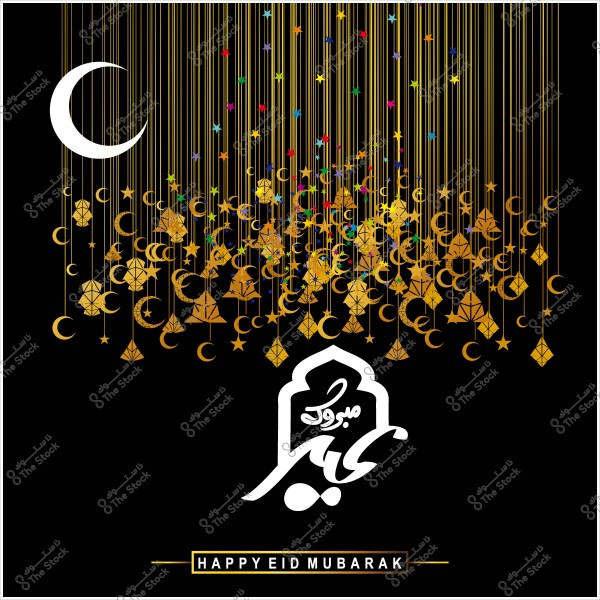 A design with a black background featuring a crescent moon and hanging golden ornaments symbolizing Eid Mubarak, with "عيد مبارك" in Arabic and "Happy Eid Mubarak" in English.