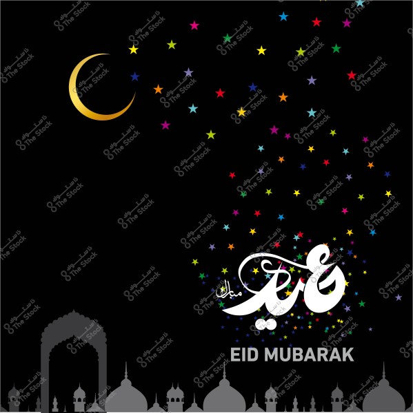 صورة لتهنئة عيد مبارك تتضمن هلال ذهبي, نجوم ملونة, وعبارة "عيد مبارك" باللغتين العربية والإنجليزية مع خلفية لمسجد باللون الرمادي.