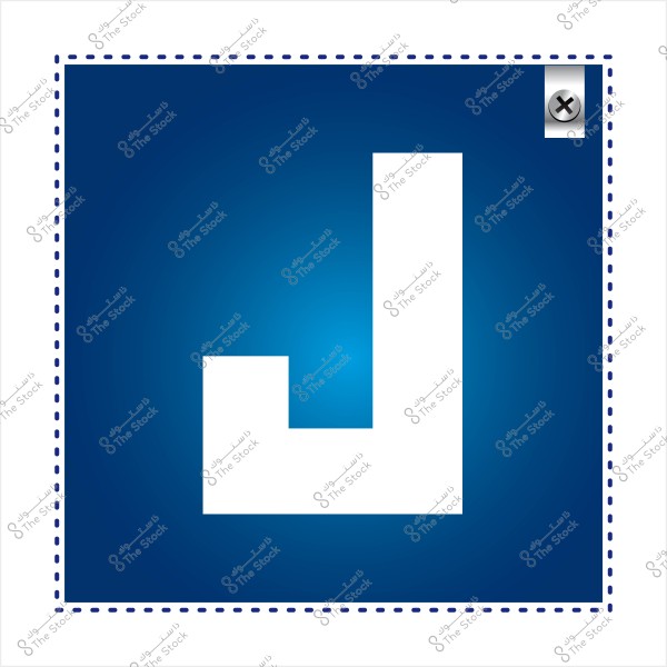 حرف J باللون الأبيض على خلفية زرقاء