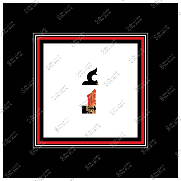 صورة تمثل الرقم واحد بتصميم فني يحتوي على نقوش وزخارف باللونين الذهبي والأحمر, محاطة بإطار هندسي بألوان متعددة تشمل الأسود والأحمر والأبيض.

-