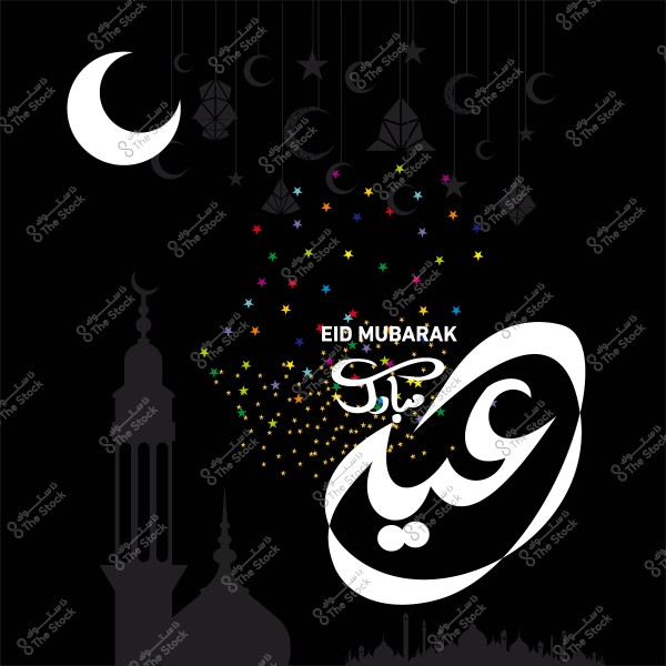 Eid Mubarak design with a dark background featuring a mosque silhouette, crescent moon, and colorful star decorations.