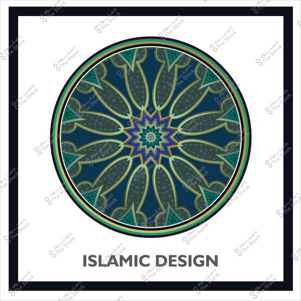 تصميم إسلامي دائري متعدد الألوان يتضمن أشكالًا هندسية معقدة باللونين الأزرق والأخضر مع تفاصيل ذهبية, مكتوب في الأسفل "ISLAMIC DESIGN".

-