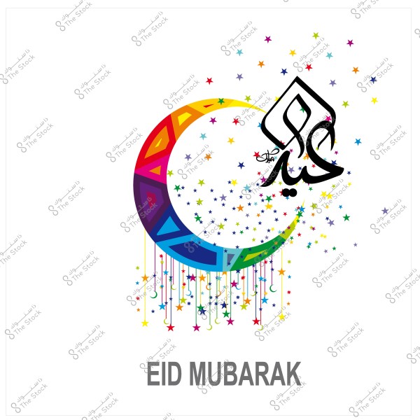 صورة لهلال ملون مصنوع من أشكال هندسية مع زخارف نجوم ملونة وكلمة \"عيد مبارك\" مكتوبة بالخط العربي.